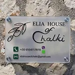 Elia House Of Chalki Chalki Town